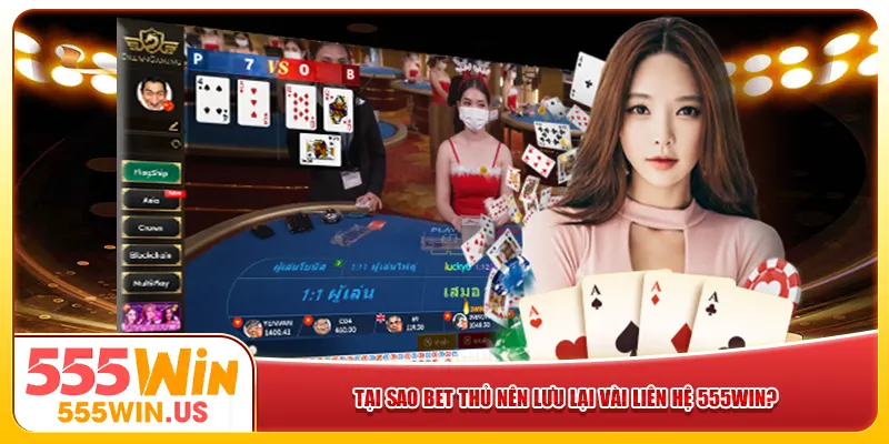 Tại sao bet thủ nên lưu lại vài liên hệ 555win?